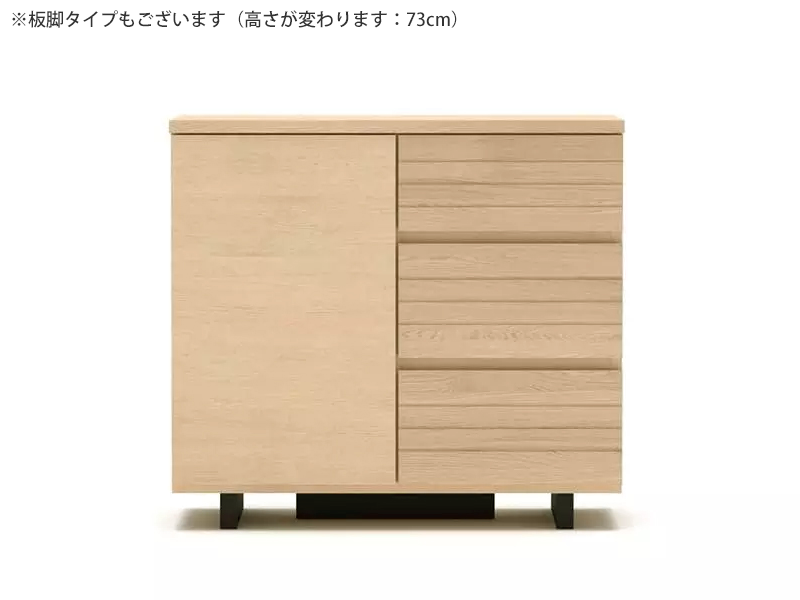 ノエル 80サイドボード（スチール脚）