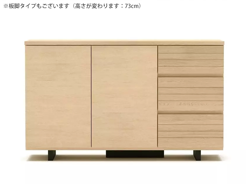ノエル 120サイドボード（スチール脚）