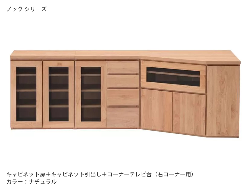 ノック キャビネット 引出し