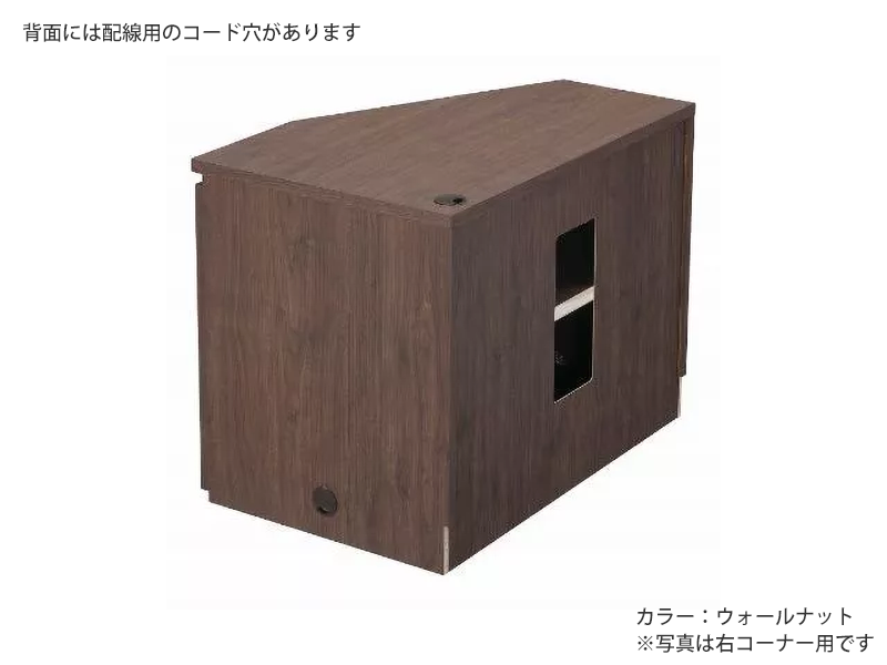 ノック コーナーテレビ台 左コーナー用