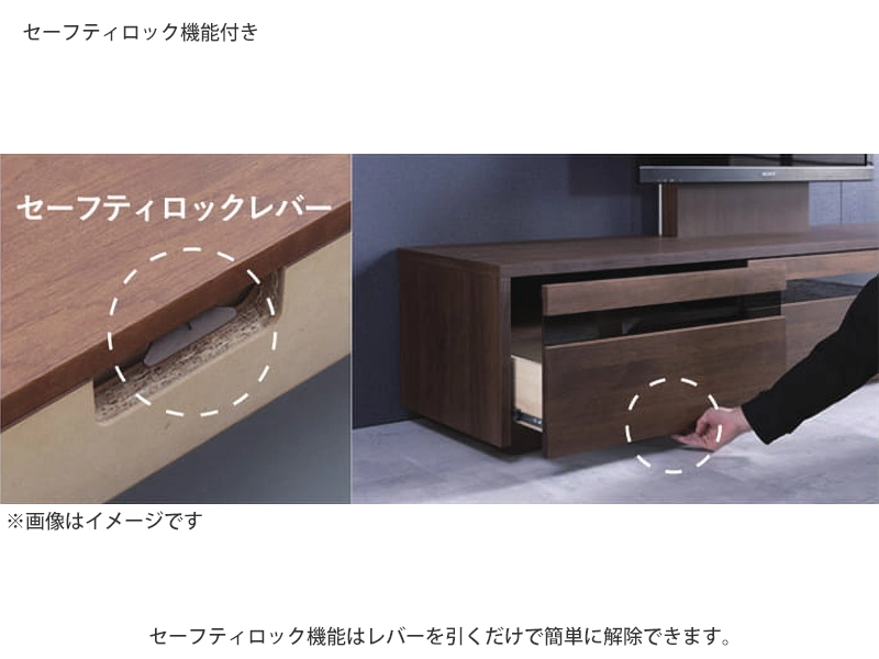 アリエ 210ローボード
