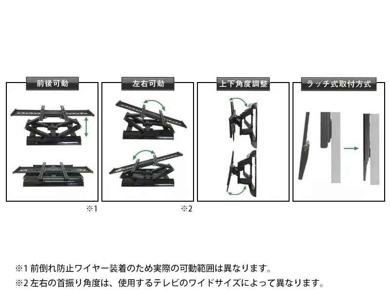 アリエ 壁掛けパネル2（壁掛金具付）