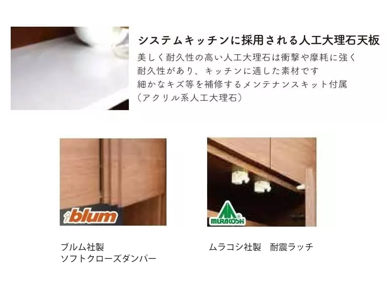アルマ 60上台扉