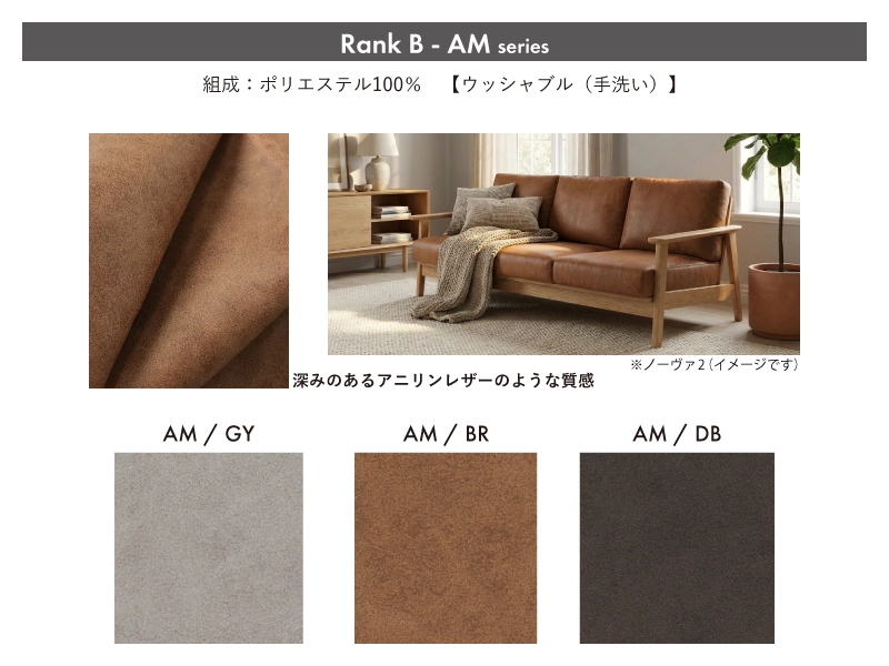 アリエ ヘッドレスト