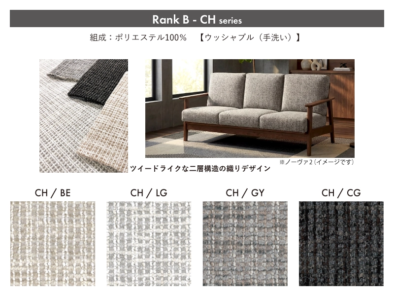 アリエ ヘッドレスト