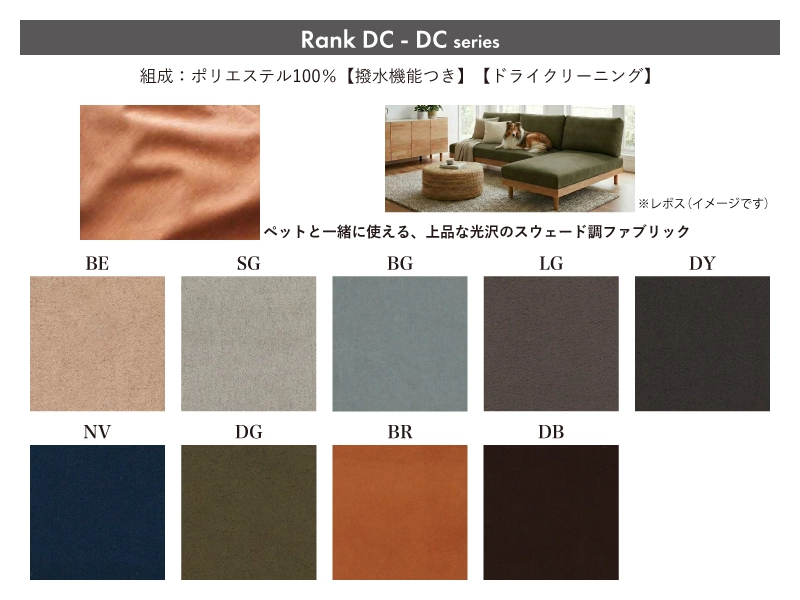 アリエ ヘッドレスト