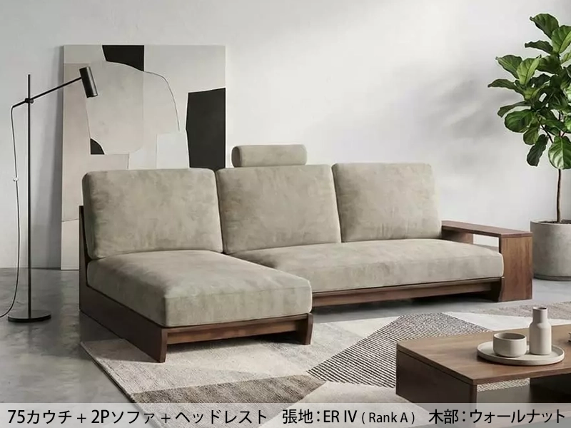 アリエ ヘッドレスト