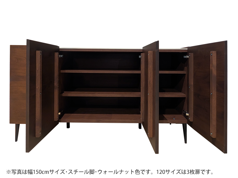 レポス 120サイドボード 木製脚