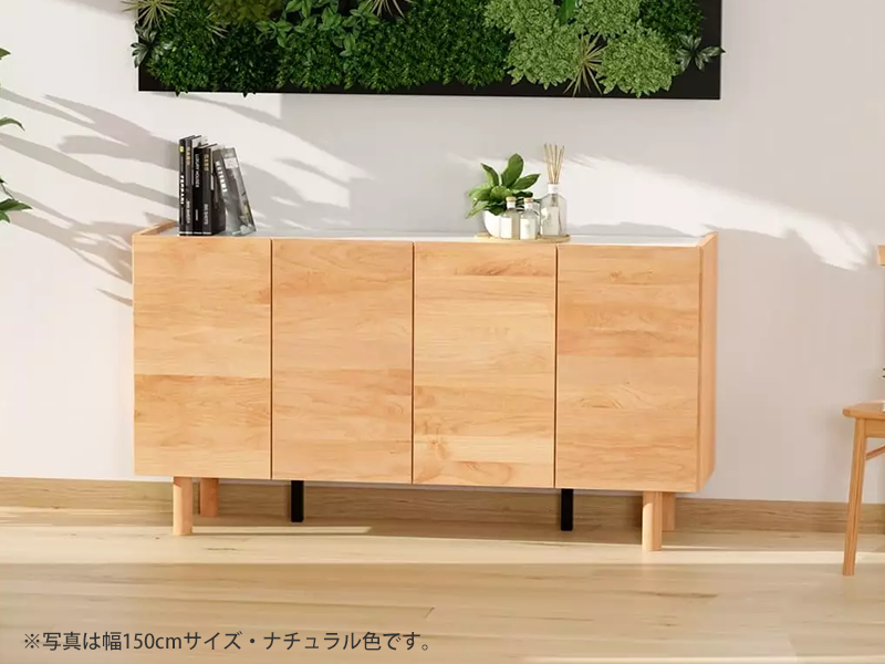 レポス 120サイドボード 木製脚