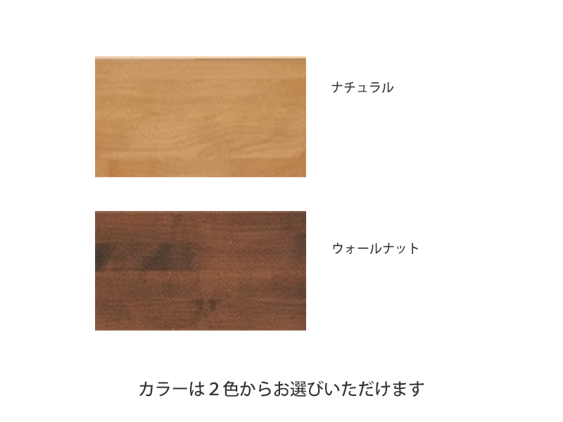 レポス 120サイドボード 木製脚