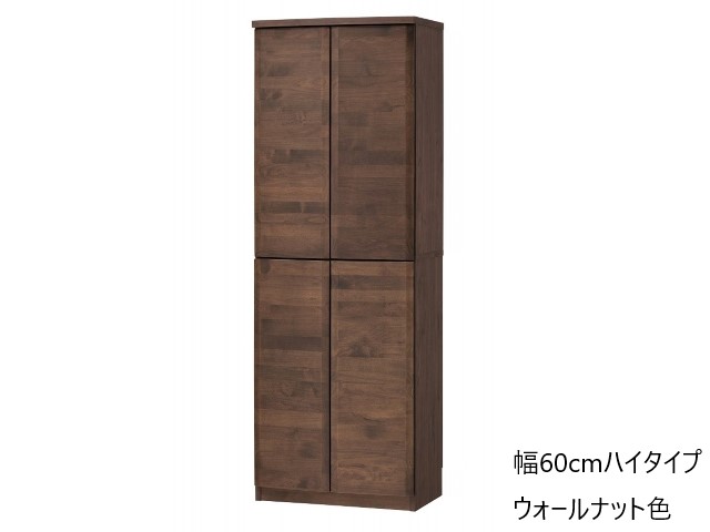 アール 書棚 ハイタイプ