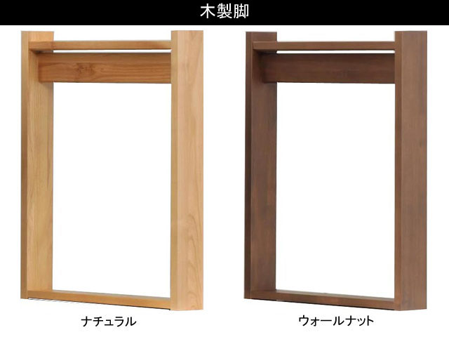 リッツ ユニットデスク・リビングボード用脚・ボックス