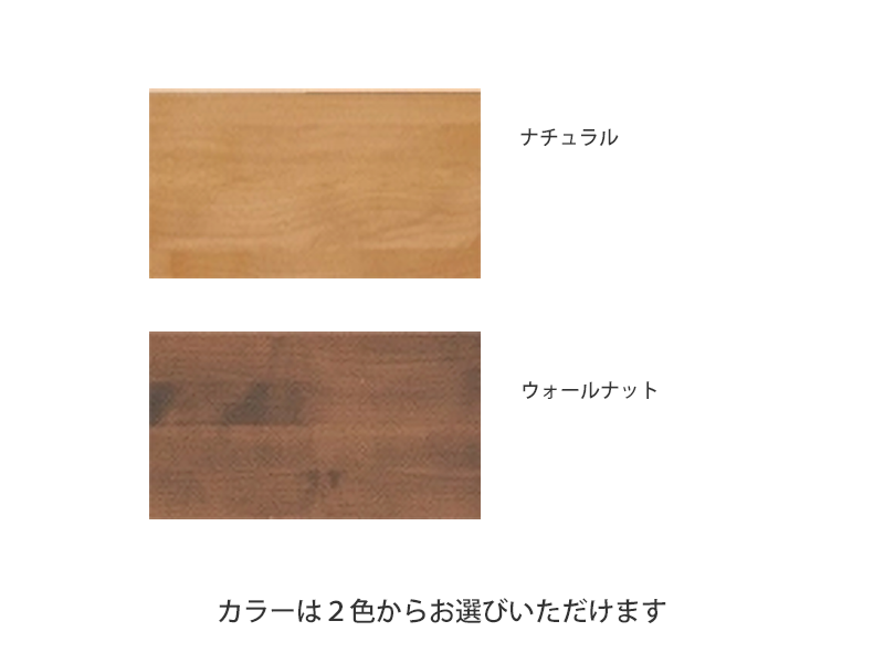 モノ 105センターテーブル
