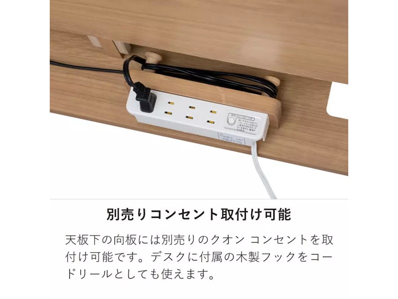 クオン4004 105 デスク