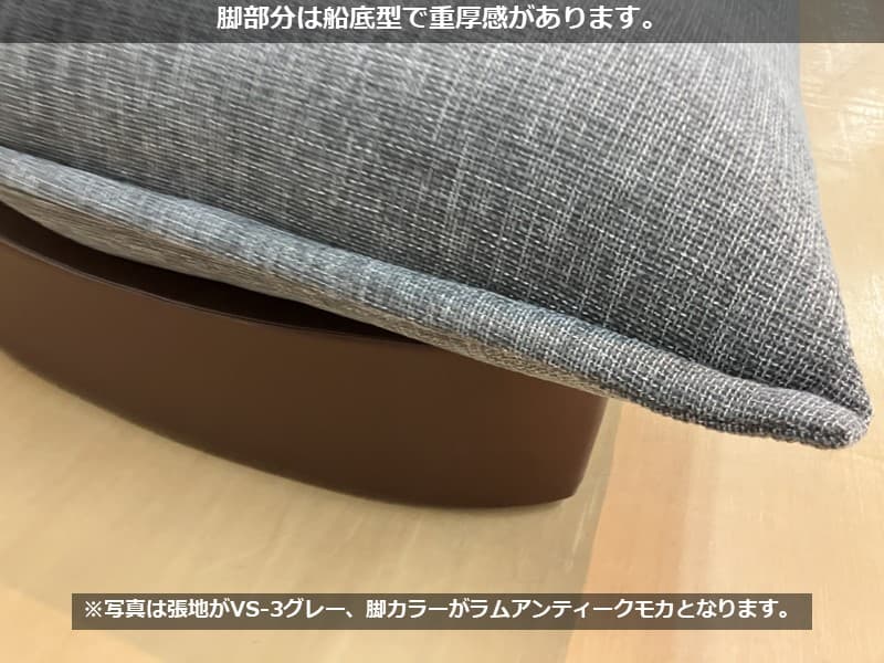Nマロン ソファベッド