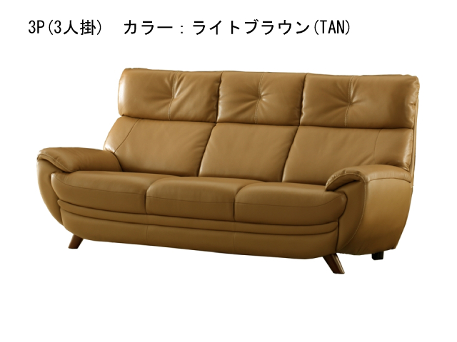 マリアン3 ソファ
