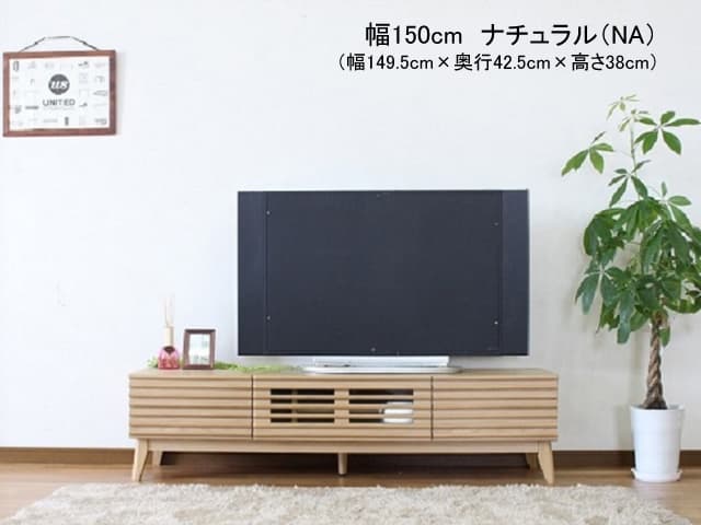 アゼル テレビボード