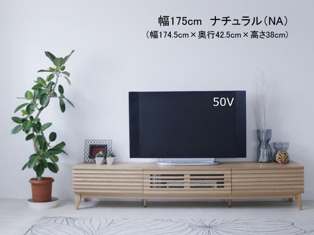 アゼル テレビボード