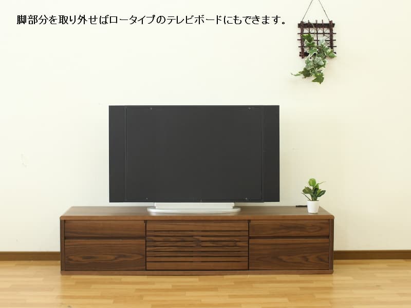 モナコ テレビボード140