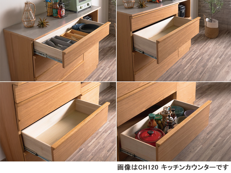 CH 140 キッチンカウンター