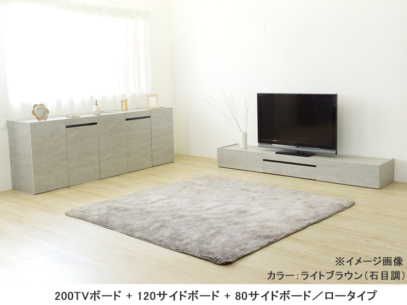 TR 80 サイドボード