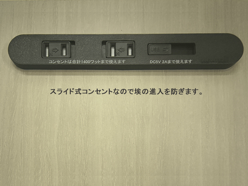 EA USB付き T字バタフライカウンター