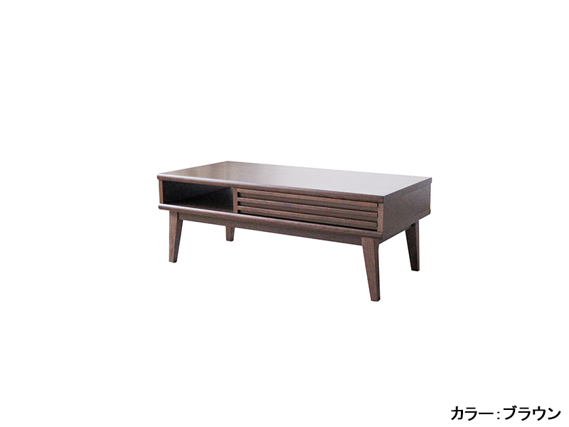 AZ 100センターテーブル