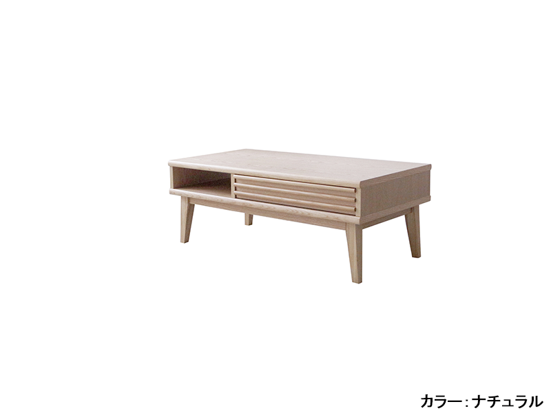 AZ 100センターテーブル