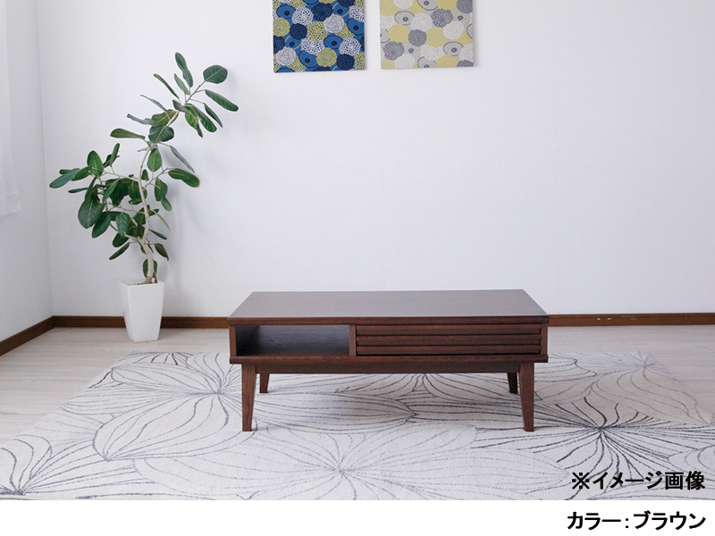 AZ 100センターテーブル