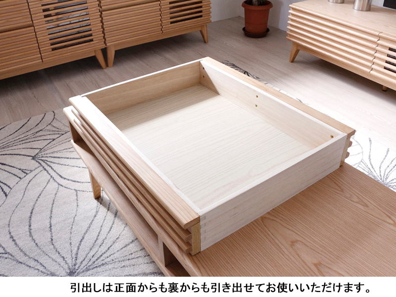 AZ 100センターテーブル