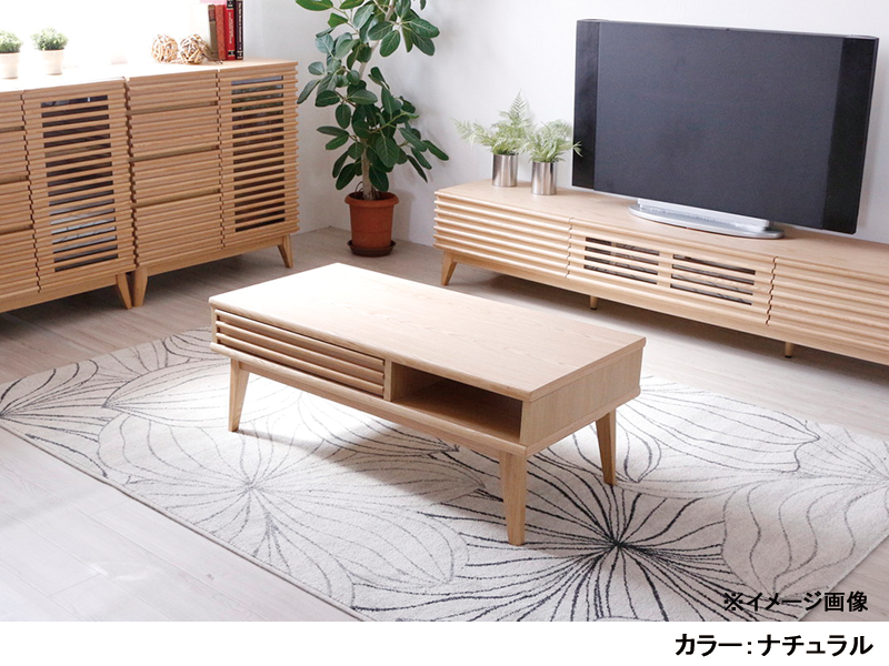 AZ 100センターテーブル