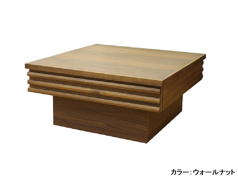 AS 80 センターテーブル