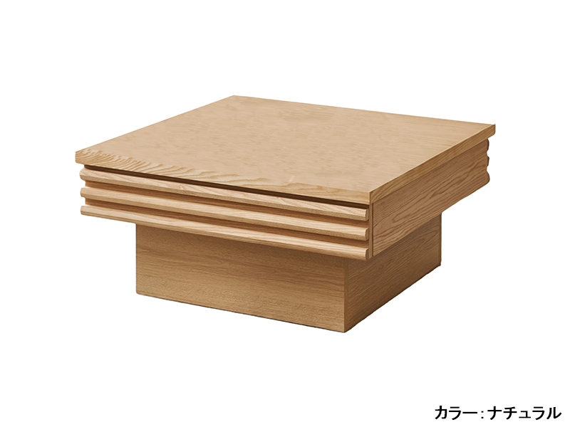 AS 80 センターテーブル