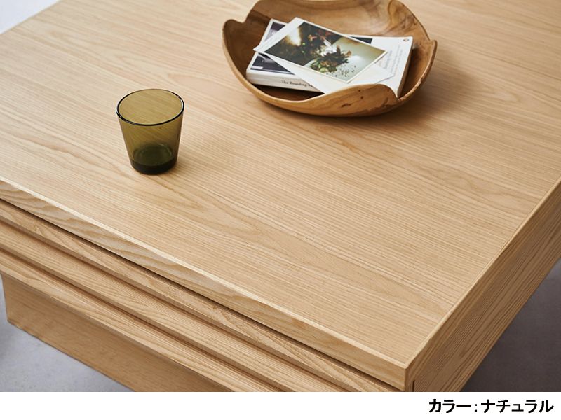 AS 80 センターテーブル