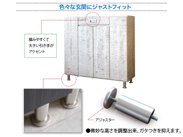 シュート 100L シューズボックス