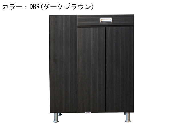 シュート 75L シューズボックス