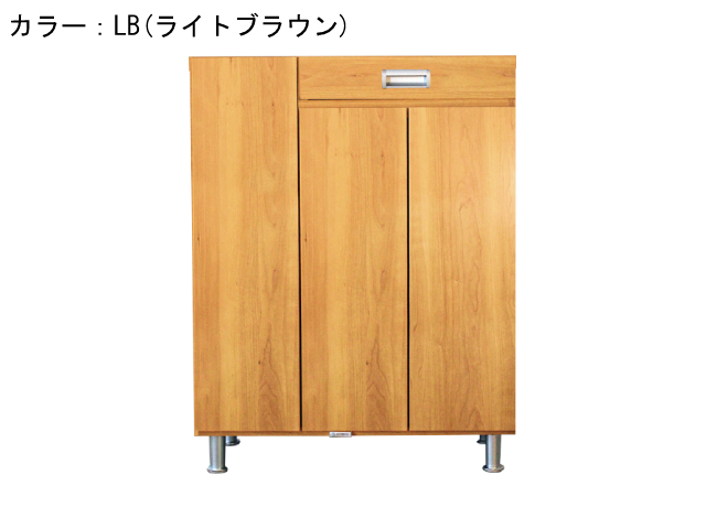 シュート 75L シューズボックス