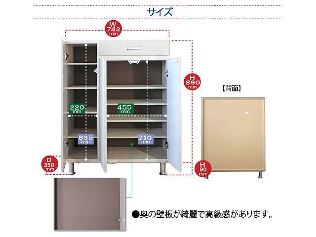 シュート 75L シューズボックス