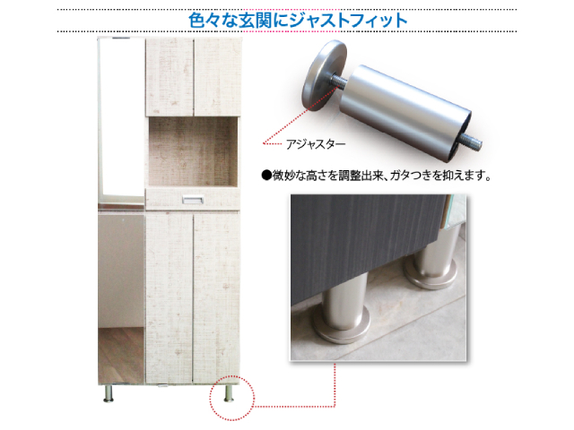 シュート 75HO シューズボックス