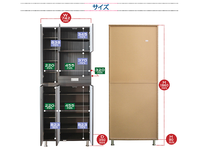 シュート 75HO シューズボックス