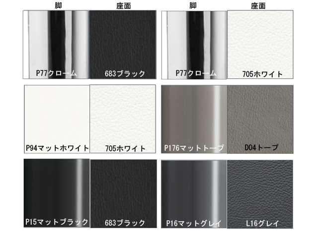ニューヨーク CB/1022-LH チェア 2脚セット