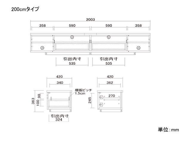 ティガ 200TVボード