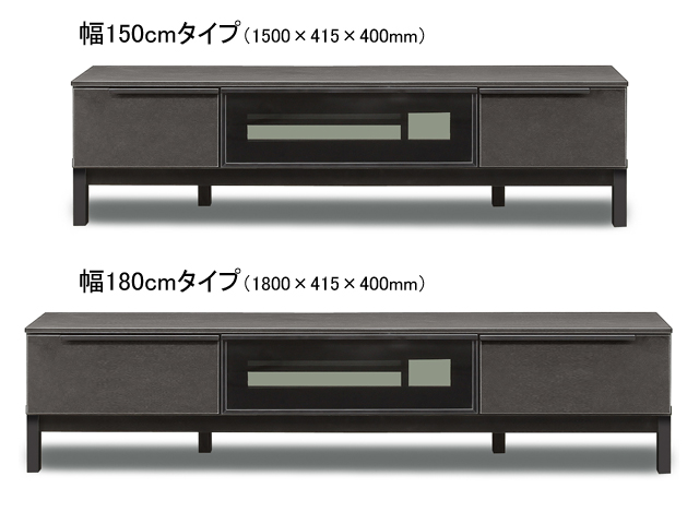 サザビー 150／180 テレビボード L