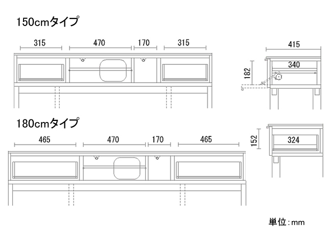 サザビー 150／180 テレビボード L