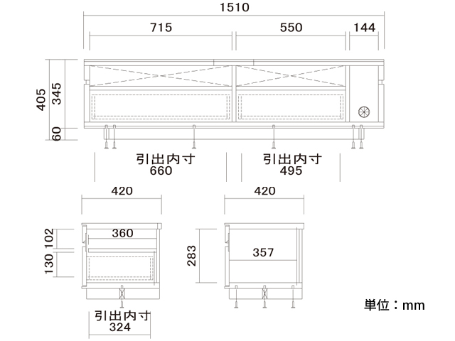 ネオス 150テレビボード