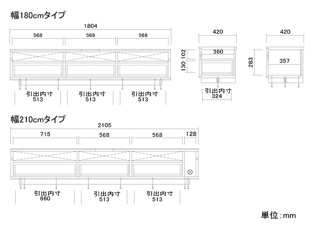 ネオス 180／210テレビボード