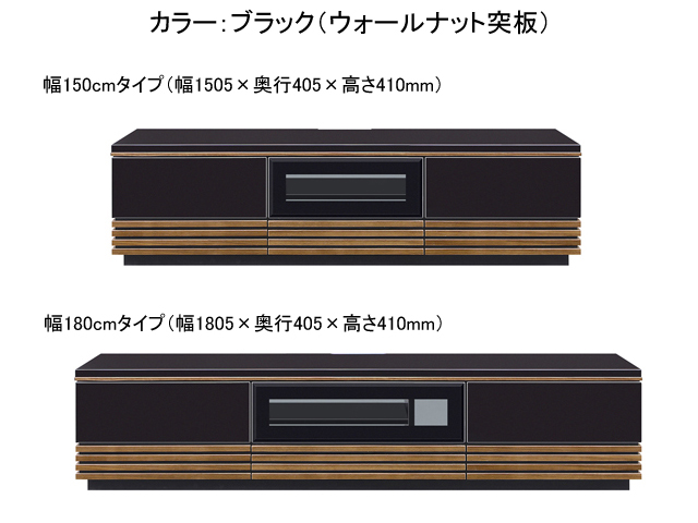 GZV 1500／1800テレビボード　