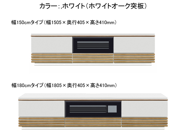 GZV 1500／1800テレビボード　