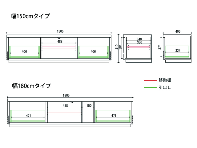 GZV 1500／1800テレビボード　