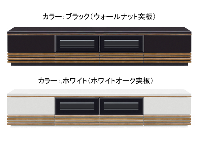 GZV 2100テレビボード　